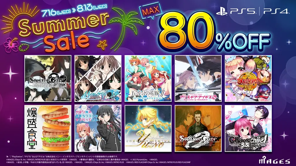 Nintendo Switch™ダウンロード版38タイトルが最大93％OFF！『MAGES.サマーセール2025』7月24日（木）より開催のお知らせ 画像 15