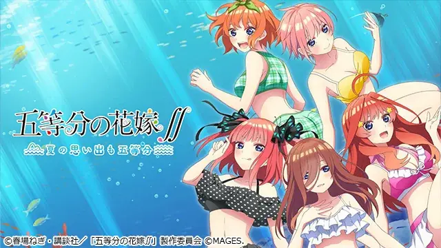 Nintendo Switch™ダウンロード版38タイトルが最大93％OFF！『MAGES.サマーセール2025』7月24日（木）より開催のお知らせ 画像 8