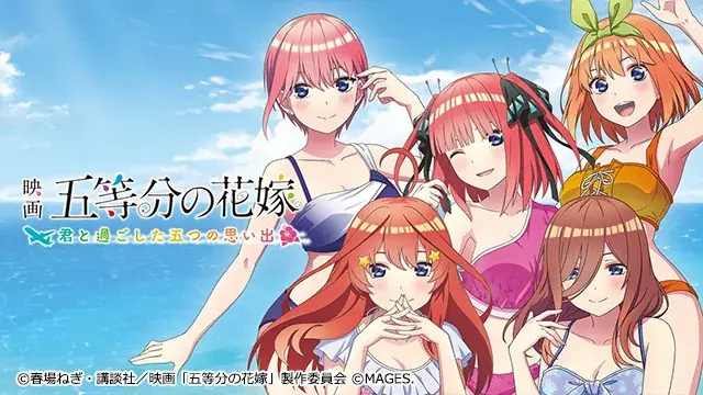 Nintendo Switch™ダウンロード版38タイトルが最大93％OFF！『MAGES.サマーセール2025』7月24日（木）より開催のお知らせ 画像 9