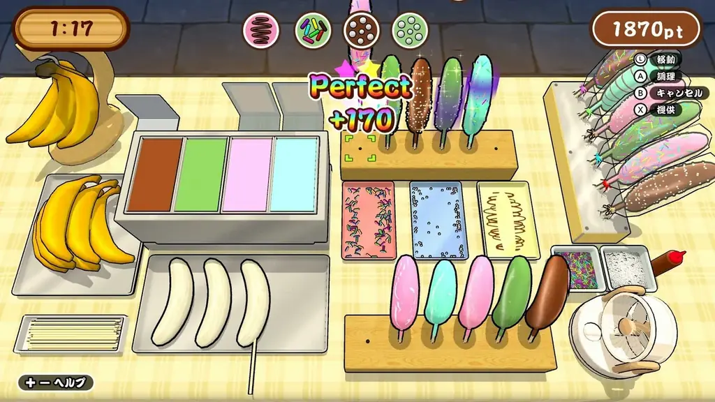 人気シリーズ第９弾！『作って！チョコバナナ』本日発売！かわいくておいしいチョコバナナ作りにチャレンジしよう！ 画像 2