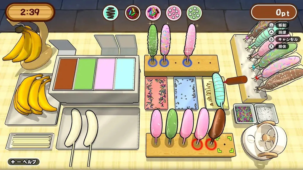 人気シリーズ第９弾！『作って！チョコバナナ』本日発売！かわいくておいしいチョコバナナ作りにチャレンジしよう！ 画像 3