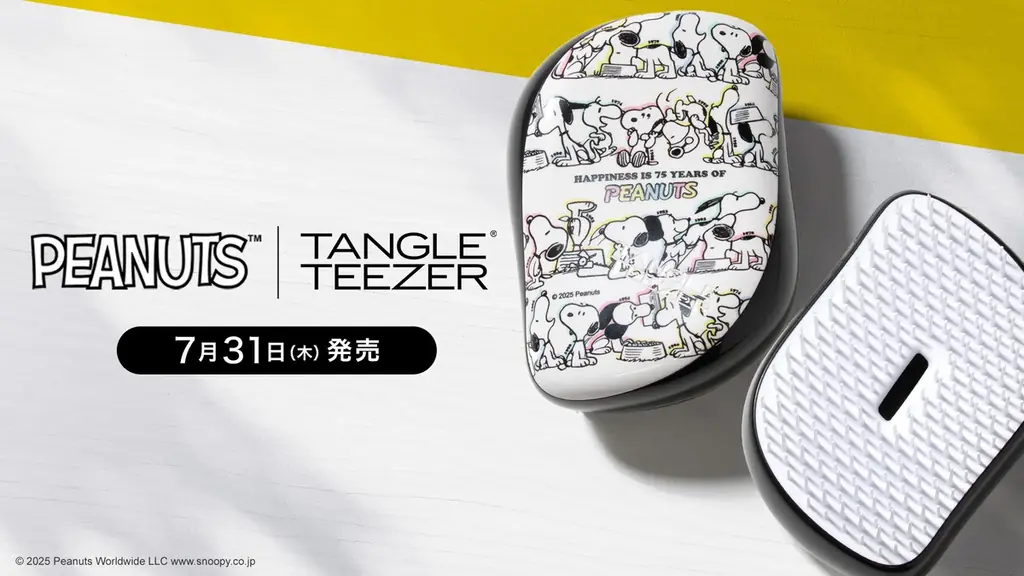 7月31日発売！タングルティーザー×スヌーピー75周年記念デザイン登場