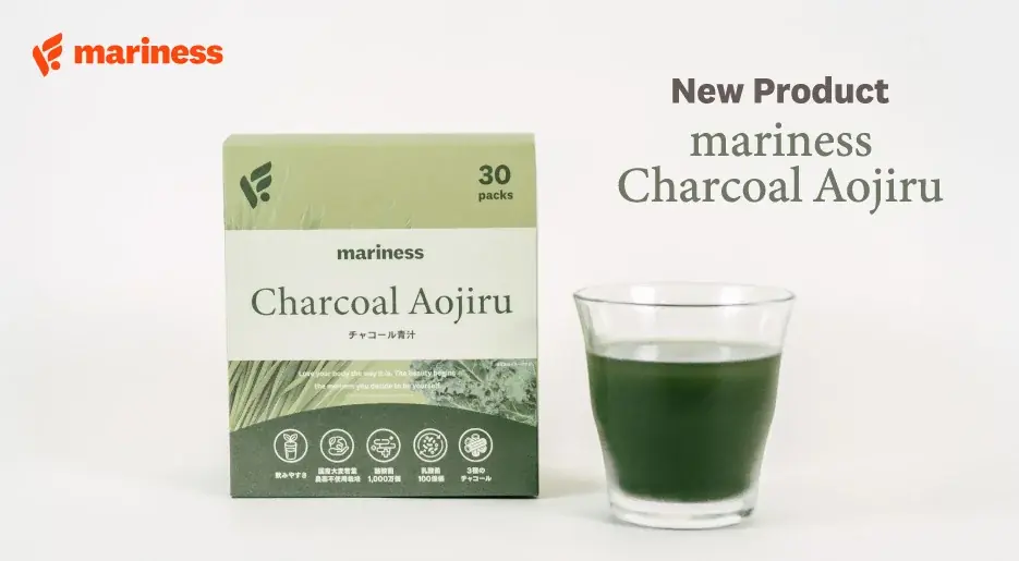 チャコール青汁発売