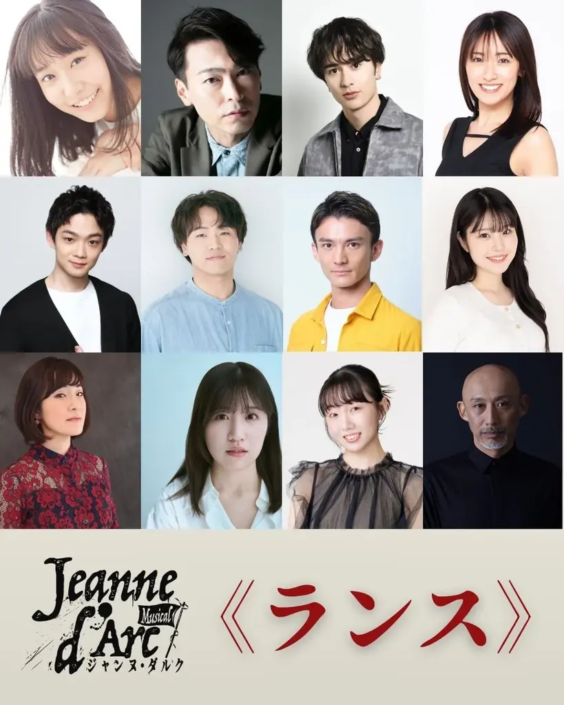 笠井日向・川嵜心蘭、10代が挑む “ジャンヌ・ダルク”! 劇団ミュ最新作は、裁判劇ミュージカル!── 画像 2