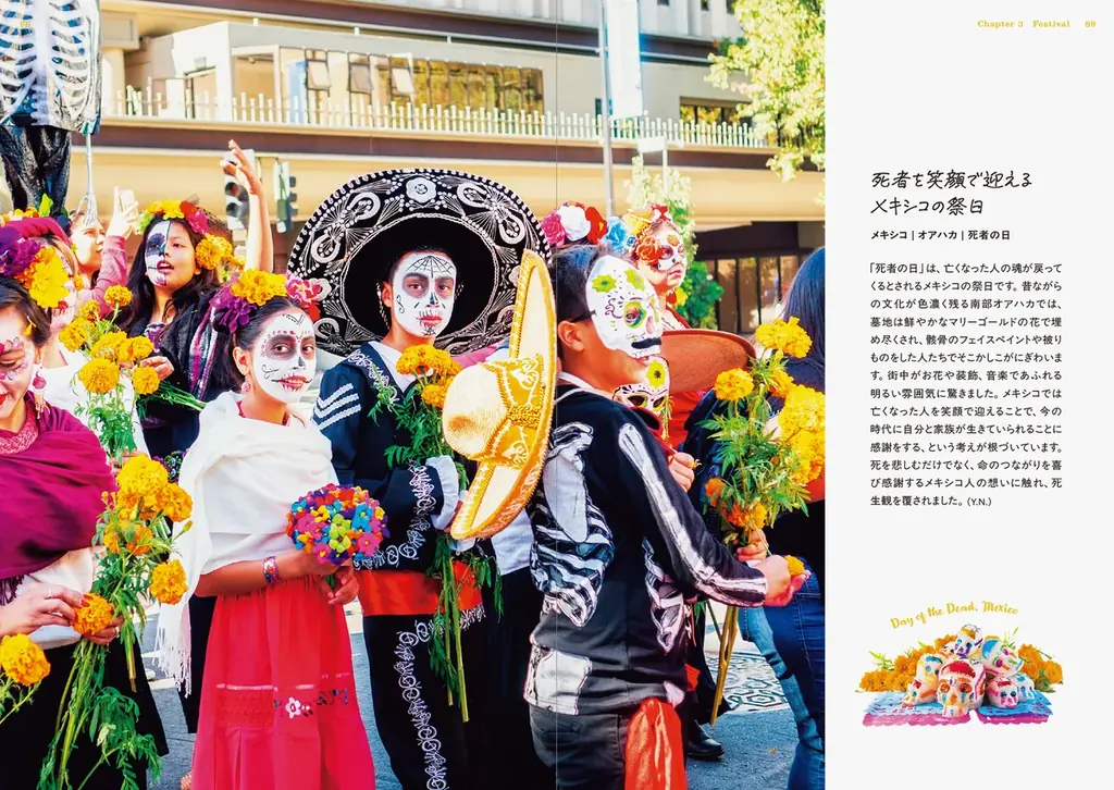 『きみの価値観を変える風景-世界45カ国をめぐる旅-』自分の「あたりまえ」の感覚が変わっていく絶景写真集、8月22日発売 画像 4