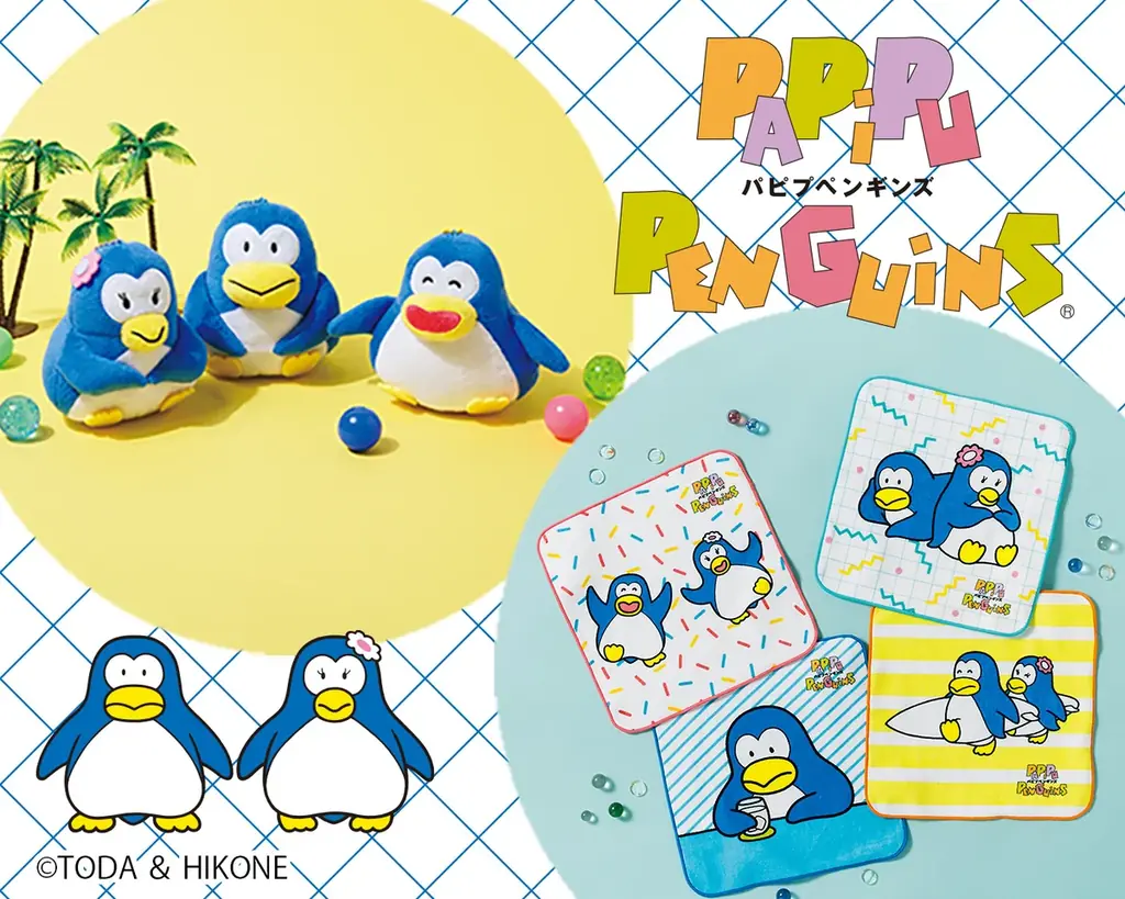 7月23日発売！パピプペンギンズ新作グッズで夏のお出かけが楽しくなる