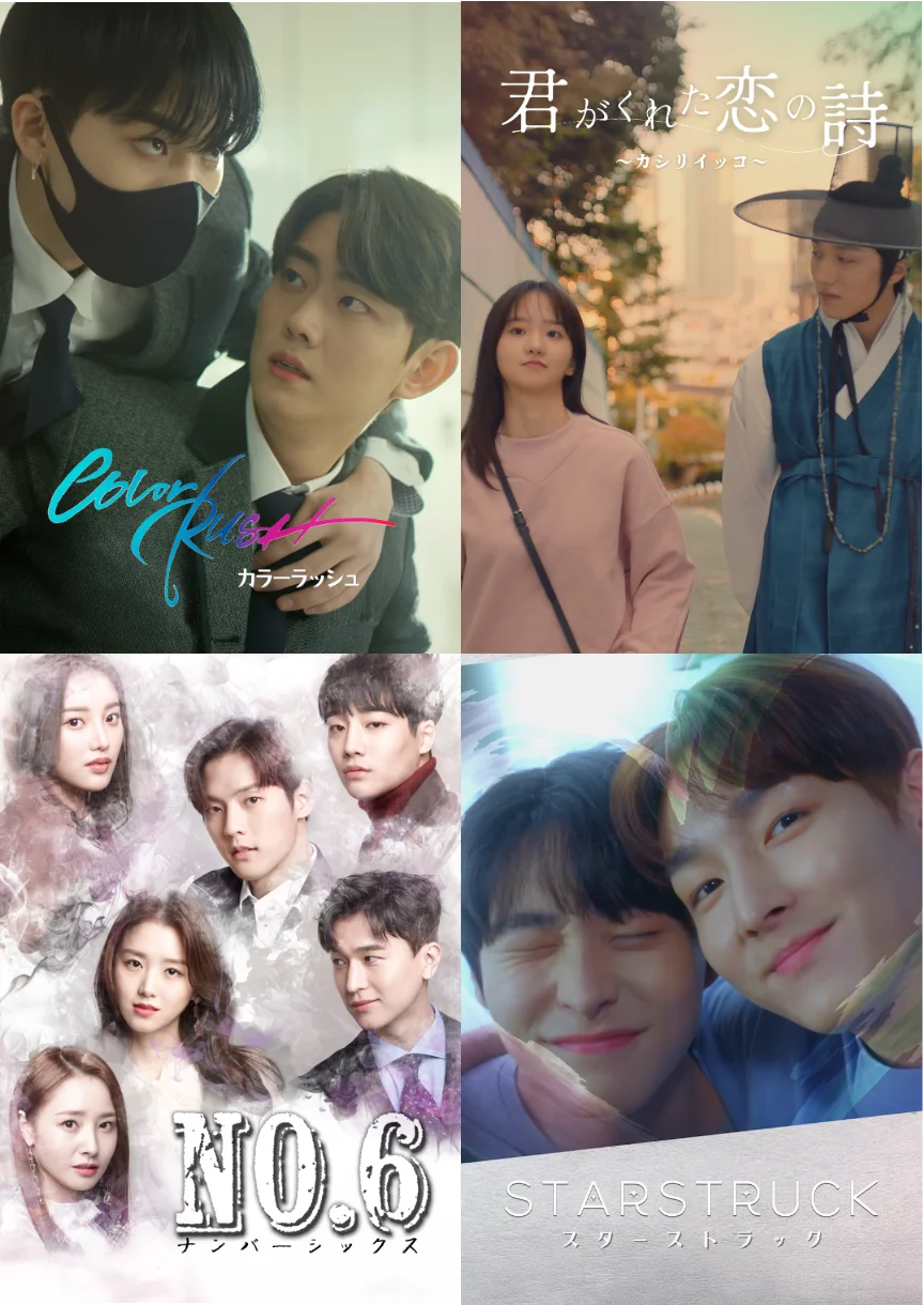 2025年6月27日開始！POPCORNで韓国人気ショートドラマ配信