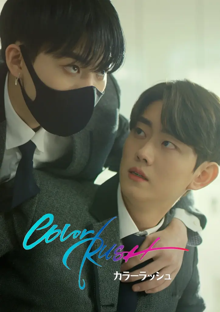 韓国の人気ショートドラマ、POPCORNで順次配信中! 画像 2