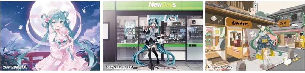 7/28開始！初音ミク「マジカルミライ2025」限定コラボ商品発売