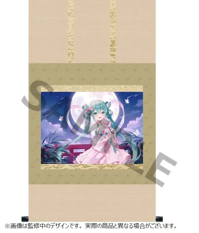 初音ミク「マジカルミライ 2025」のビジュアルを使用した限定お土産も登場！「初音ミク×NewDays」コラボ限定描き下ろしグッズ発売！7/28～ 画像 14