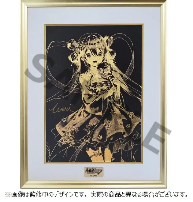 初音ミク「マジカルミライ 2025」のビジュアルを使用した限定お土産も登場！「初音ミク×NewDays」コラボ限定描き下ろしグッズ発売！7/28～ 画像 15