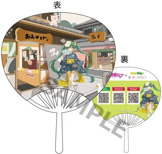 初音ミク「マジカルミライ 2025」のビジュアルを使用した限定お土産も登場！「初音ミク×NewDays」コラボ限定描き下ろしグッズ発売！7/28～ 画像 18