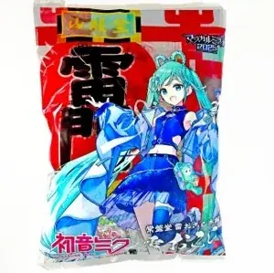 初音ミク「マジカルミライ 2025」のビジュアルを使用した限定お土産も登場!「初音ミク×NewDays」コラボ限定描き下ろしグッズ発売!7/28~ 画像 6