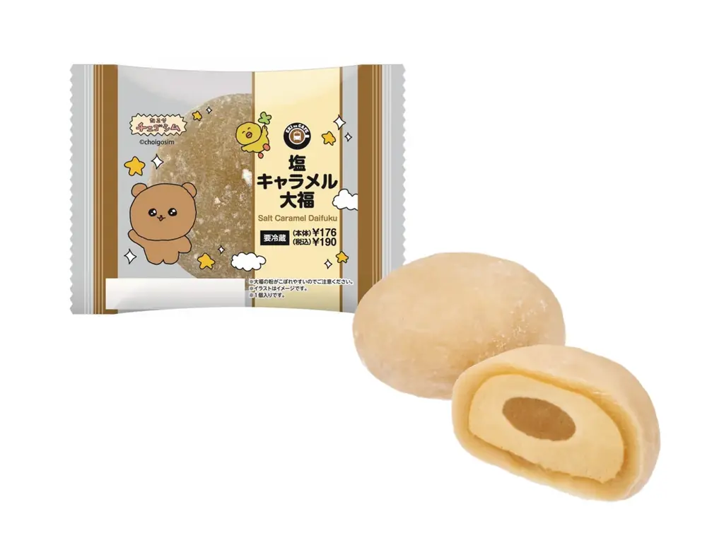 NewDaysとチェゴシムがコラボ初開催！ 夏気分を盛り上げる限定スイーツやパンなど全10商品が7月29日より順次発売 画像 11