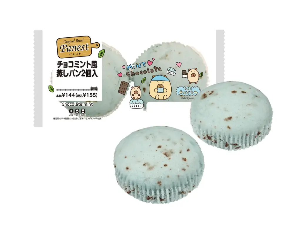 NewDaysとチェゴシムがコラボ初開催！ 夏気分を盛り上げる限定スイーツやパンなど全10商品が7月29日より順次発売 画像 4