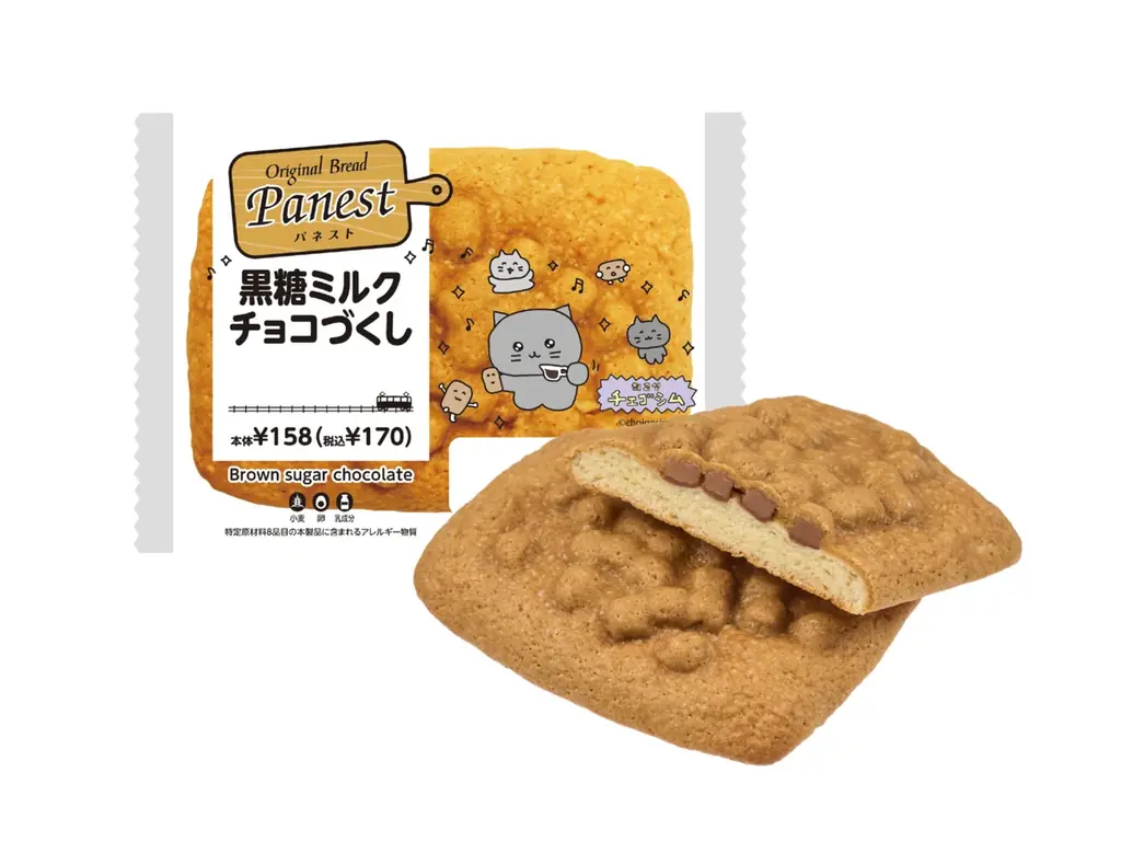 NewDaysとチェゴシムがコラボ初開催！ 夏気分を盛り上げる限定スイーツやパンなど全10商品が7月29日より順次発売 画像 5