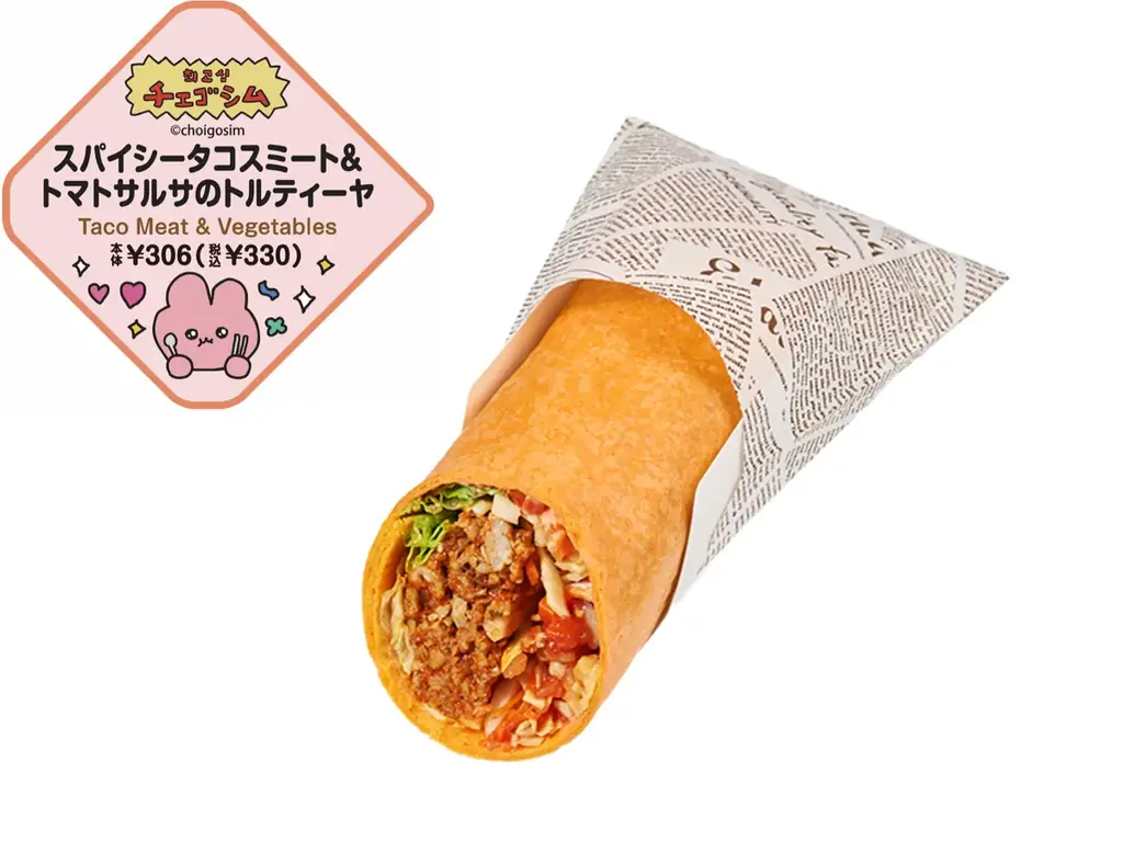 NewDaysとチェゴシムがコラボ初開催！ 夏気分を盛り上げる限定スイーツやパンなど全10商品が7月29日より順次発売 画像 7