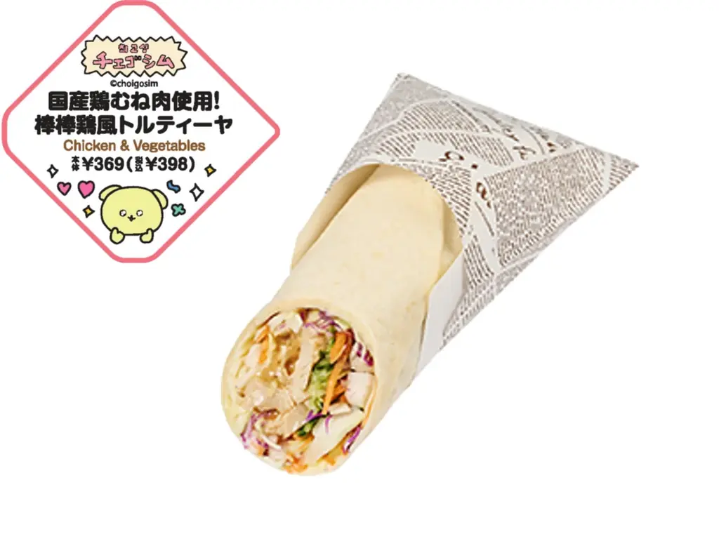 NewDaysとチェゴシムがコラボ初開催！ 夏気分を盛り上げる限定スイーツやパンなど全10商品が7月29日より順次発売 画像 8