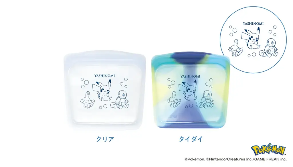 合計500名様にエコな“ポケモンスペシャルグッズ”が当たる!「ヤシノミ洗剤 ポケモンデザイン」発売記念キャンペーン開催 画像 3