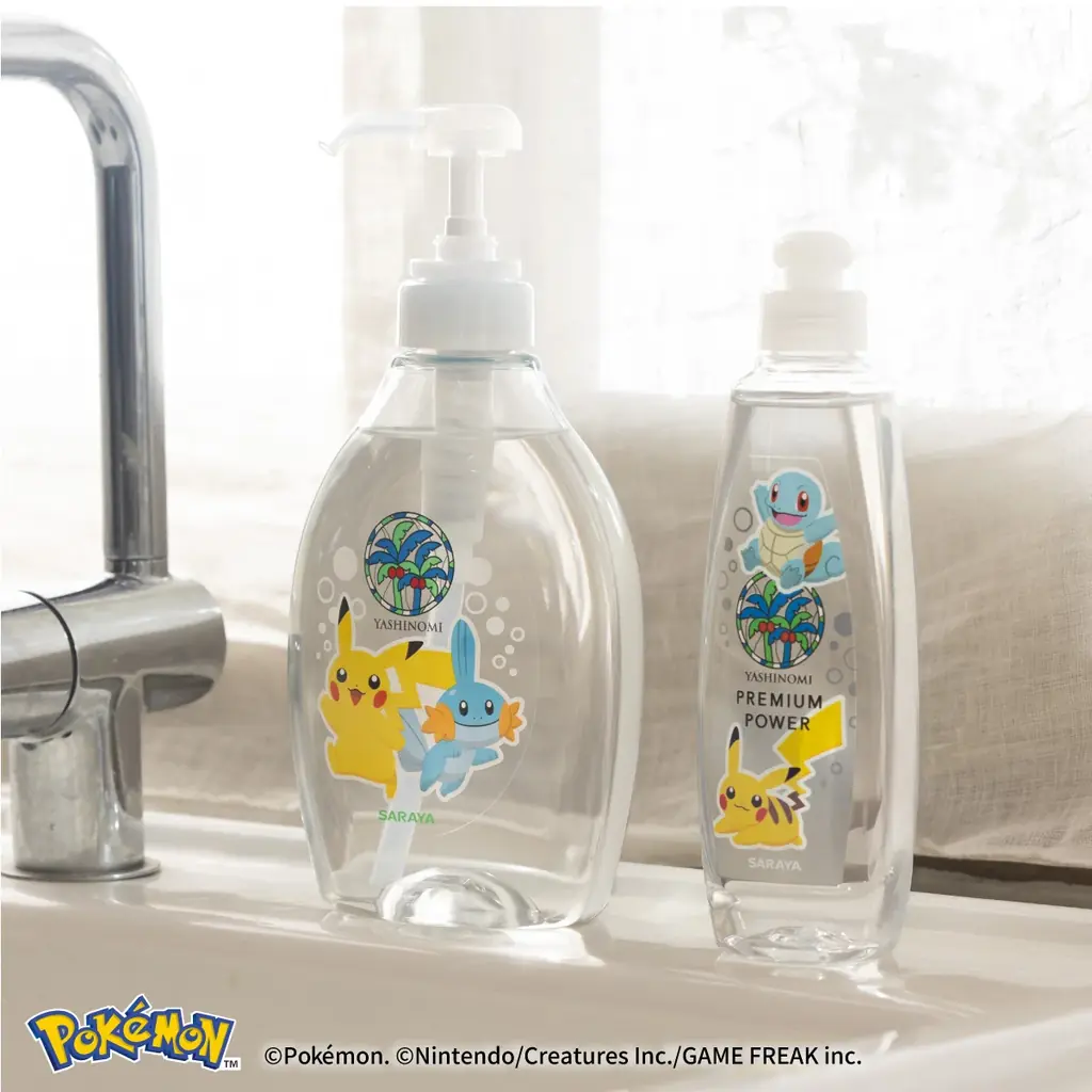 合計500名様にエコな“ポケモンスペシャルグッズ”が当たる!「ヤシノミ洗剤 ポケモンデザイン」発売記念キャンペーン開催 画像 4