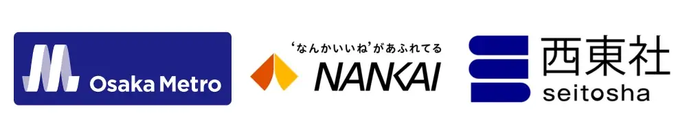 2025年7月25日開始！大阪メトロ×南海の戦国武将スタンプラリー開催