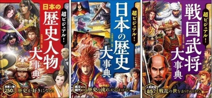 Osaka Metro×南海電気鉄道×西東社 コラボイベント開催!「超ビジュアル!」シリーズ『電車で巡る!戦国武将クイズ&スタンプラリー』 画像 4
