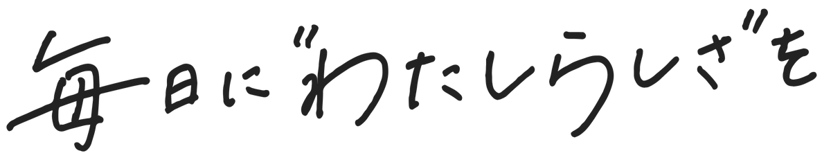 BECHILL、大阪・関西万博応援企画　ＫＩＴＴＥ大阪「AxCROSS」広告掲載キャンペーンに選出。 画像 2