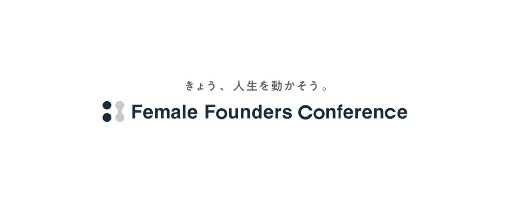 Sworkers、女性起業家育成プログラム「Female Founders Door」第2期のキックオフイベントを開催。3日間で30時間の集中プログラムを実施。 画像 13