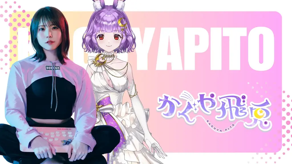 7月24日開始！かぐや飛兎が超美麗3D化で顔出し＆新挑戦へ