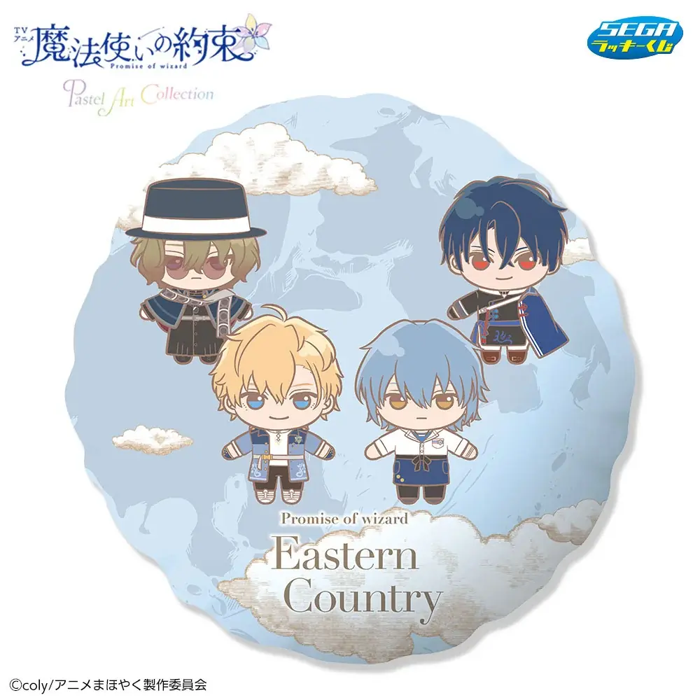 7月25日発売！魔法使いの約束ラッキーくじの魅力と購入方法