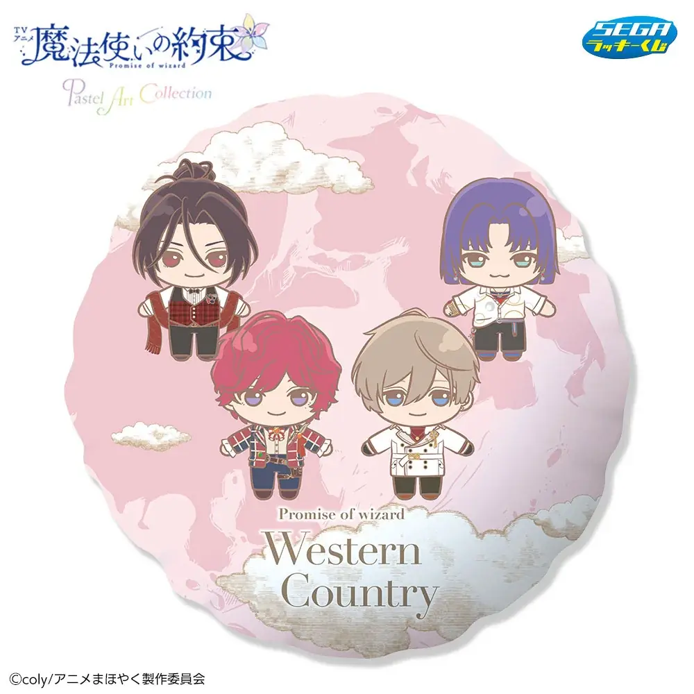 7月25日発売！魔法使いの約束ラッキーくじの魅力と購入方法