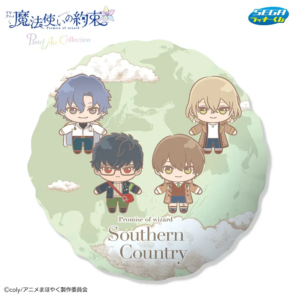 セガオリジナルのかわいいデフォルメイラスト！セガ ラッキーくじTVアニメ「魔法使いの約束」Pastel Art Collectionが発売！ 画像 6