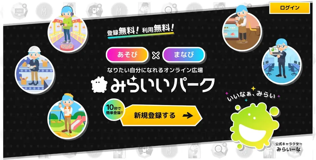 【夏休み特別企画】オンラインで「宿題や読書みんなでやろうよ！一緒にがんばりタイム♪」7月28日(月)より無料開催。参加申し込み受付中！ 画像 6