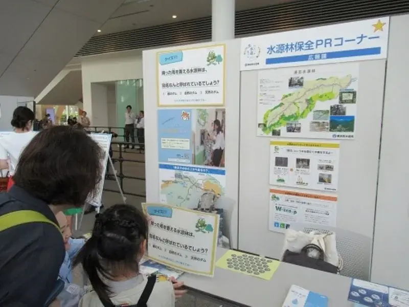 水道の夏まつり「はまっ子水道まつり」を横浜市役所で開催！ 画像 2