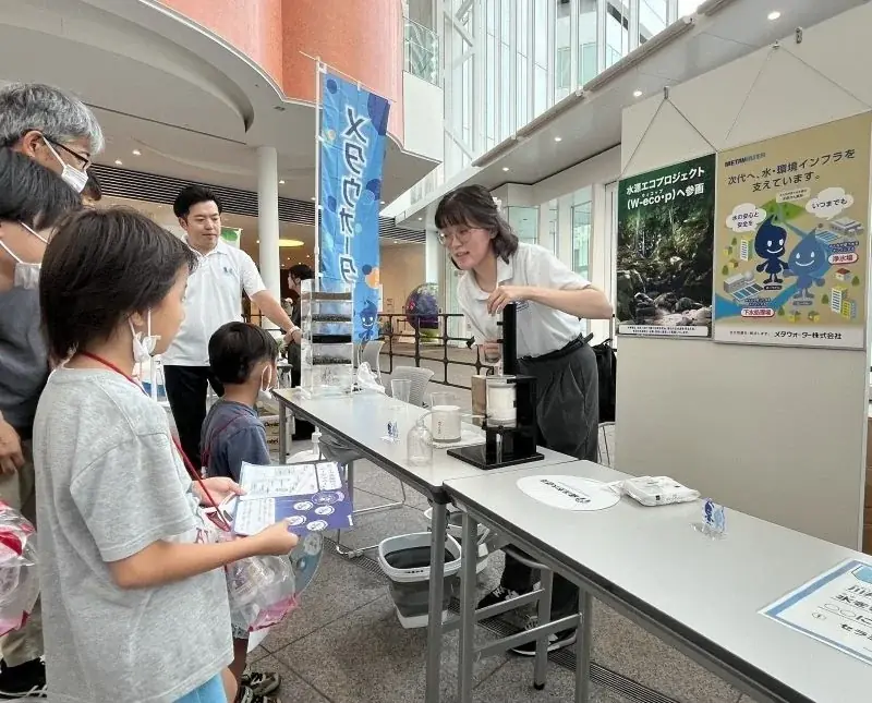 水道の夏まつり「はまっ子水道まつり」を横浜市役所で開催！ 画像 6
