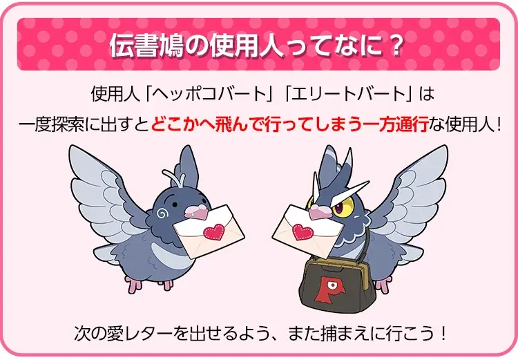 【ケリ姫スイーツ】童話の世界をモチーフにした新エリア「アップルパイ森林」登場！ 画像 4