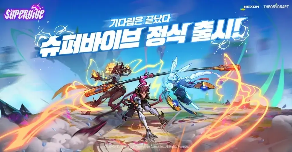 2025年7月24日ネクソン新作MOBA『SUPERVIVE』韓国で正式リリース