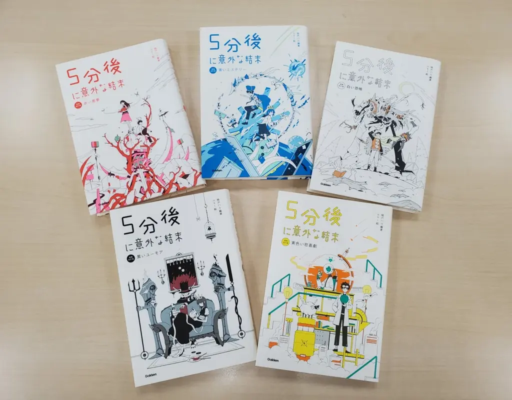 【意外なコラボ!?】お笑い芸人Yes!アキト氏の「5分後」書き下ろし作品を無料公開!! 画像 3