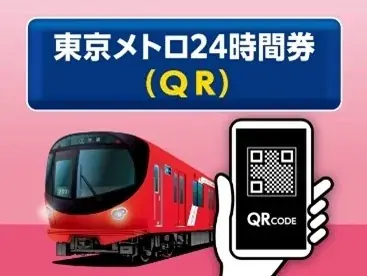 東京メトロ全線でクレジットカード等のタッチ決済による後払い乗車サービスを2026年春に開始します 画像 3