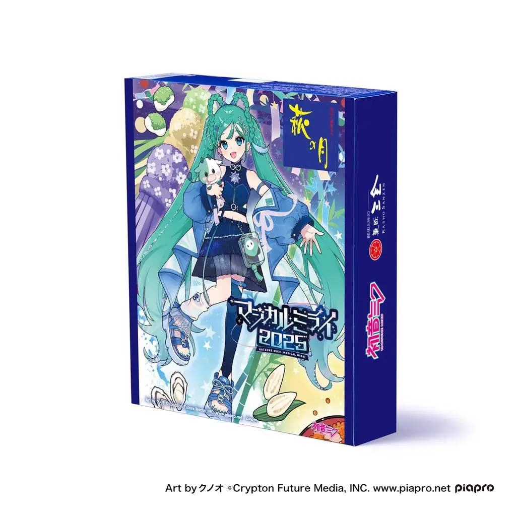 【初音ミク × 萩の月】「マジカルミライ 2025」限定コラボパッケージを仙台駅・東京駅で期間限定販売! 画像 2