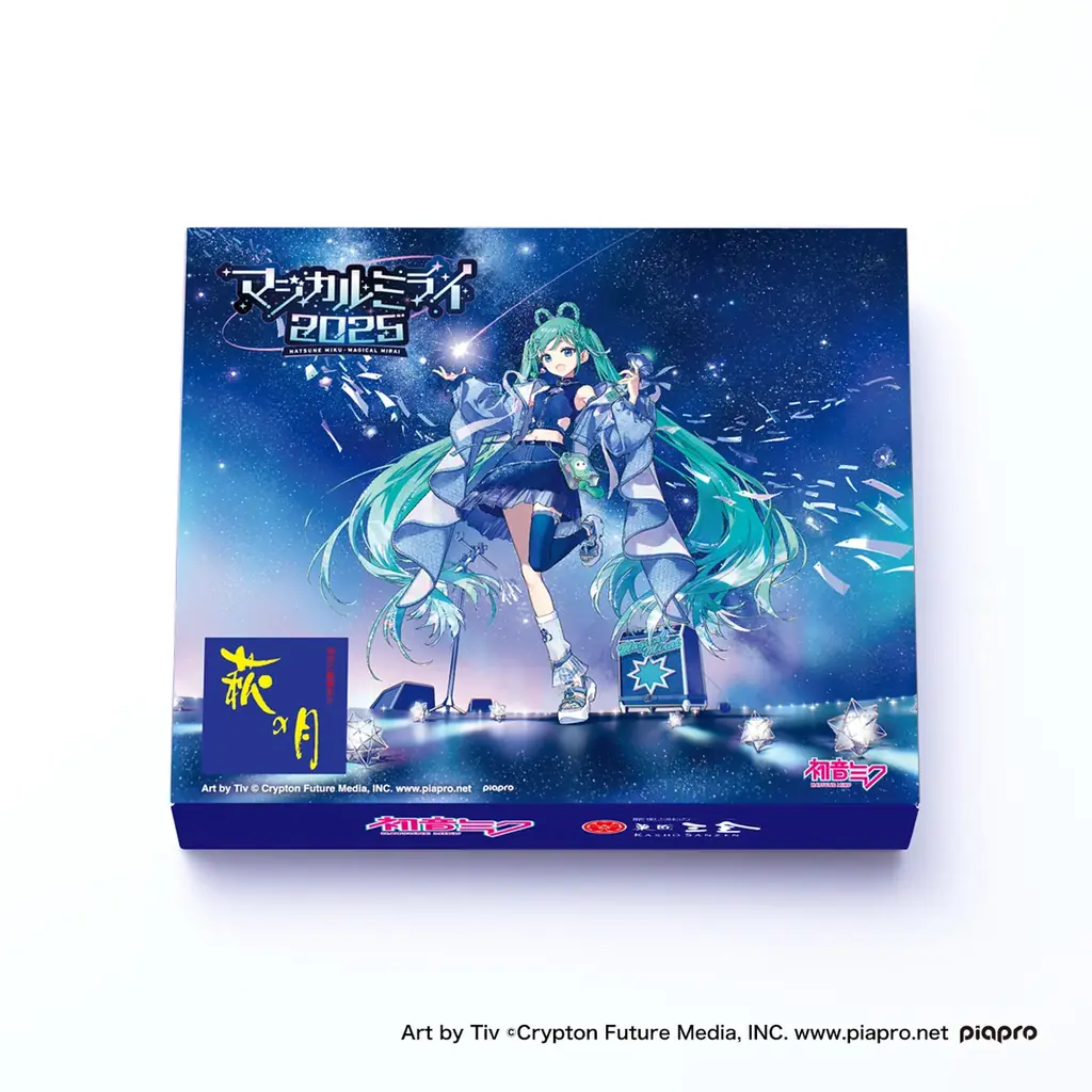 【初音ミク × 萩の月】「マジカルミライ 2025」限定コラボパッケージを仙台駅・東京駅で期間限定販売! 画像 3