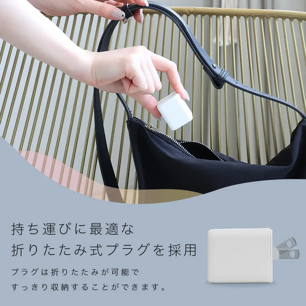 docomo select × MOTTERU ハイパワーなのにあんしん・あんぜんなコンパクト充電器が登場 画像 4