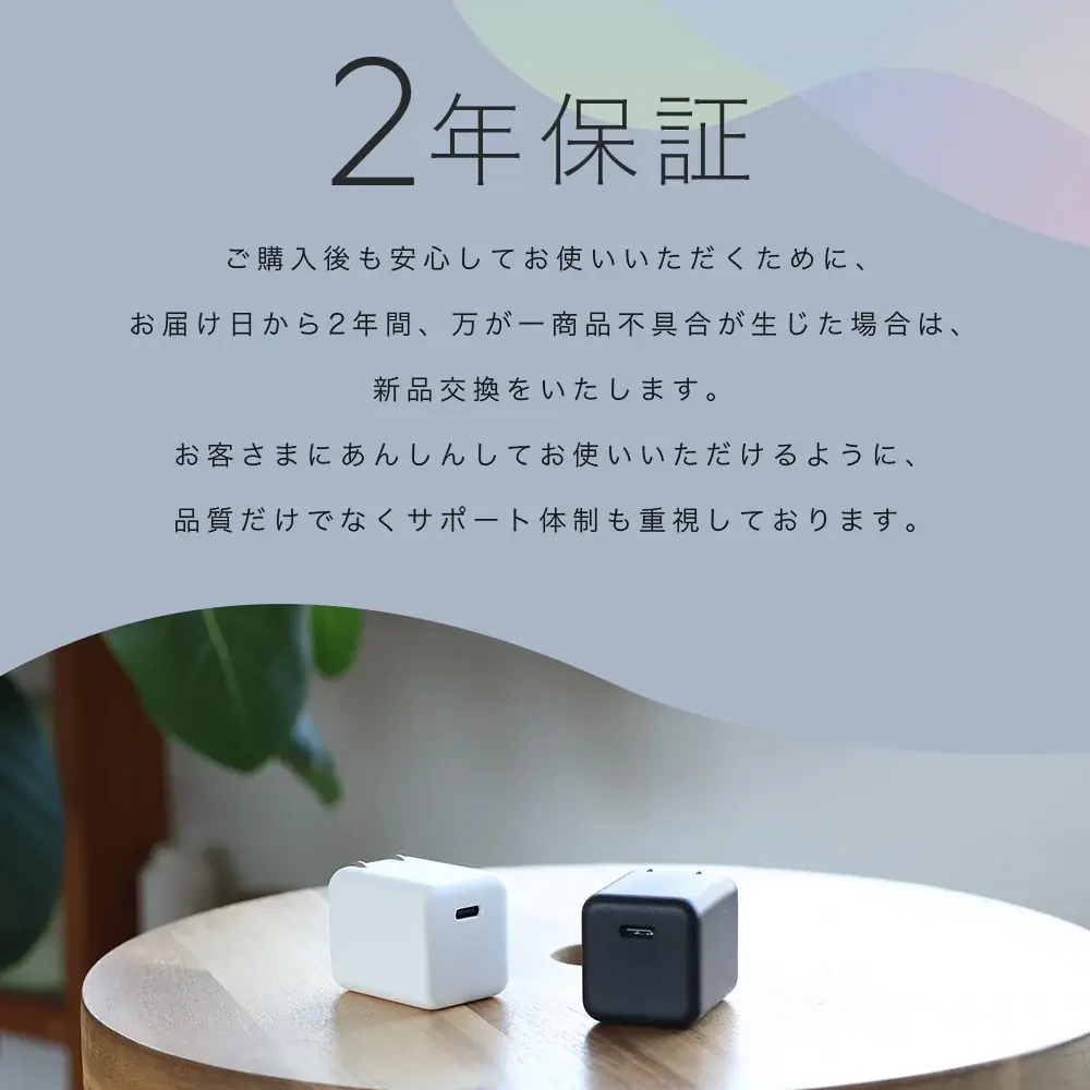 docomo select × MOTTERU　ハイパワーなのにあんしん・あんぜんなコンパクト充電器が登場 画像 6