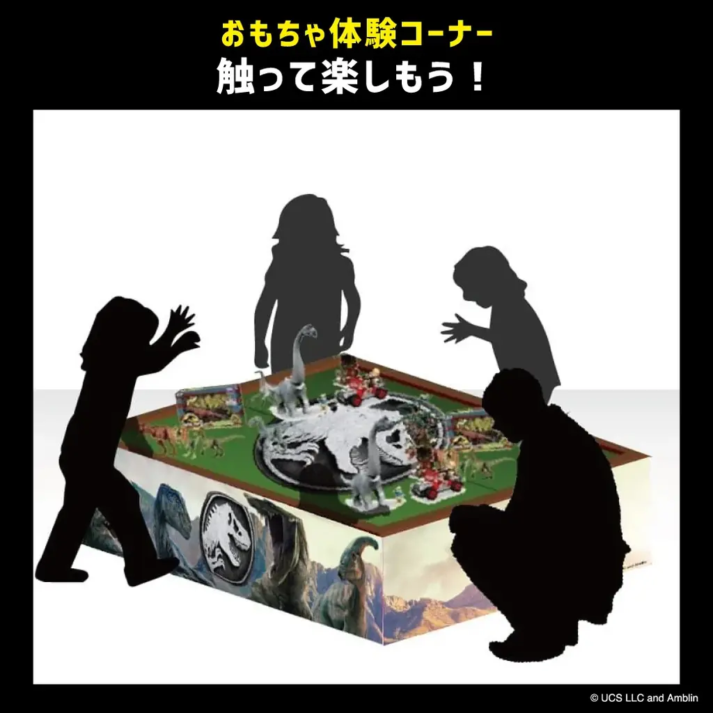 【ヴィレッジヴァンガード】8/8(金) 映画公開記念「ジュラシック・ワールド／復活の大地 POP UP STORE -by VILLAGE VANGUARD-」開催！ 画像 11