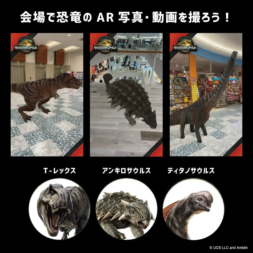 恐竜ジュラシックワールド　まとめ買い オンライン及び一部店舗限定価格＊】プラレール ジュラシック