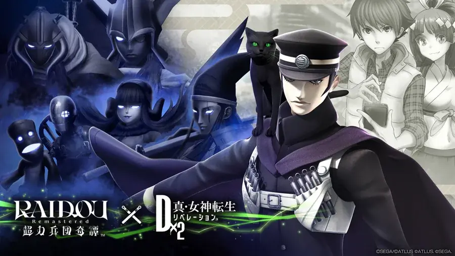 7月24日開始！Ｄ２メガテン×RAIDOUコラボイベント詳細まとめ
