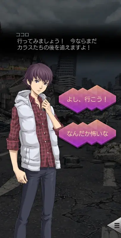 『D×2 真・女神転生 リベレーション』本日より、『RAIDOU Remastered: 超力兵団奇譚』とのコラボイベントを開催!ログインで最大50枚のコラボ召喚札がもらえる! 画像 5