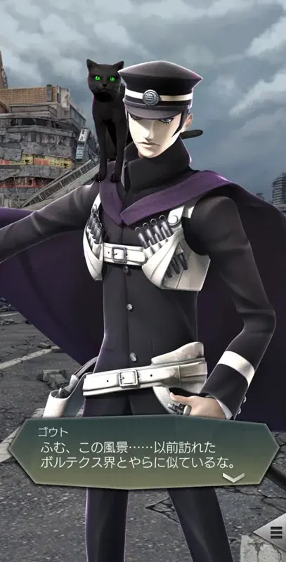 『D×2 真・女神転生 リベレーション』本日より、『RAIDOU Remastered: 超力兵団奇譚』とのコラボイベントを開催!ログインで最大50枚のコラボ召喚札がもらえる! 画像 6
