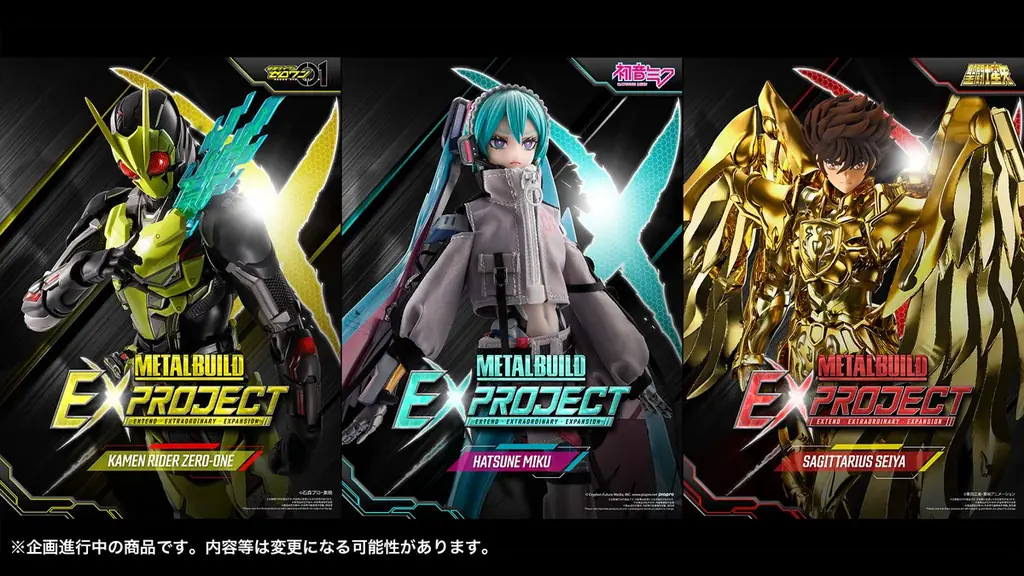 2025年7月24日発表！METAL BUILDの新プロジェクトが始動