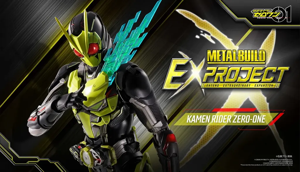 完成品アクションフィギュアブランド『METAL BUILD』の新プロジェクト『METAL BUILD EX PROJECT』が始動! 画像 3